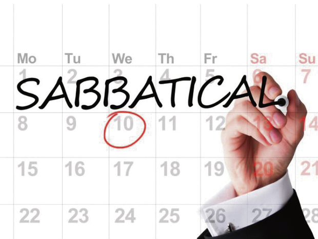 Суббота Господня