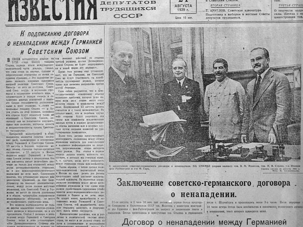 Нацизм – сталинизм – антисемитизм
