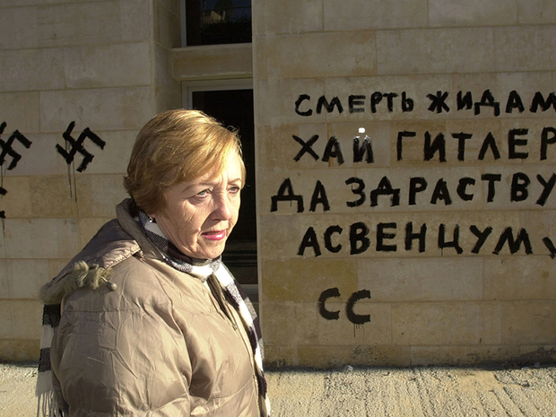 Нееврейская алия