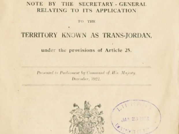 Чисто английское предательство