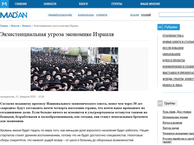 Лукавые цифры