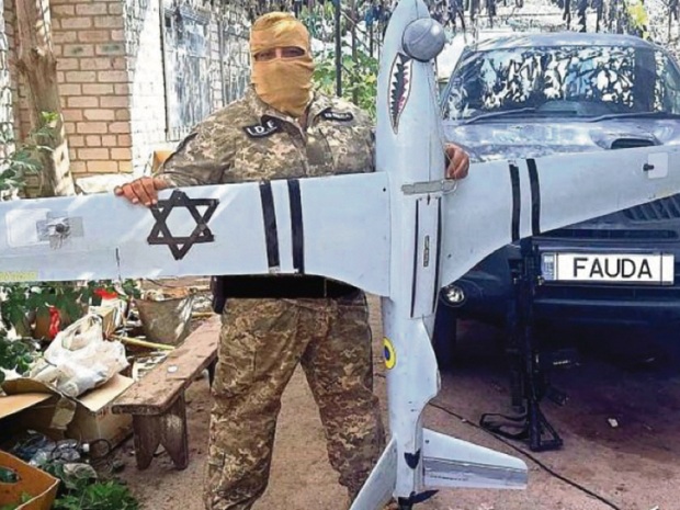 Магендавид с тризубом