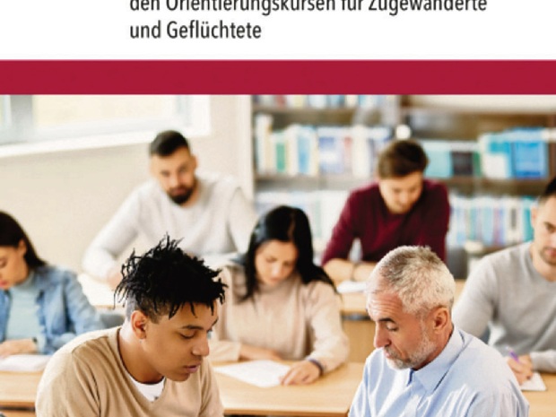 Гладко было на бумаге…