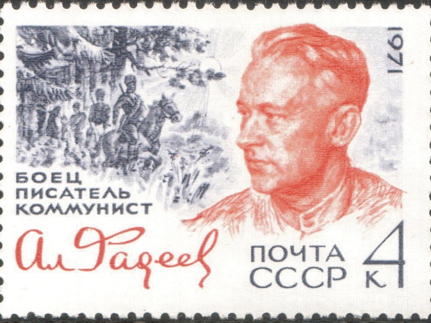 Двой­ная жизнь товарища Фадеева