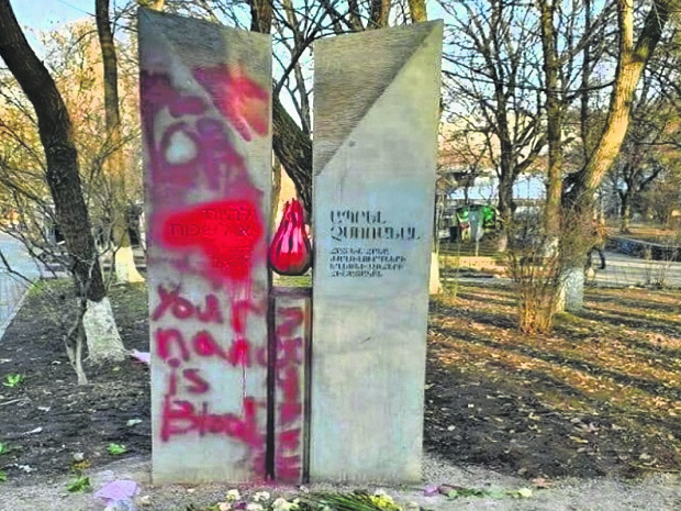 Новые «враги армянского народа»