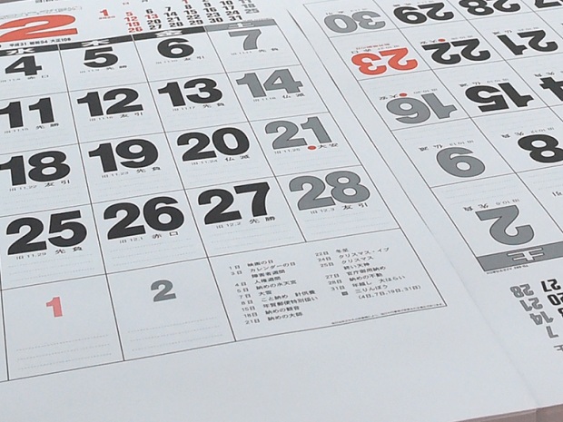 Май: фигуры, события, судьбы