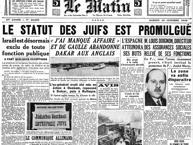 Евреи Франции: гибель, выживание, сопротивление