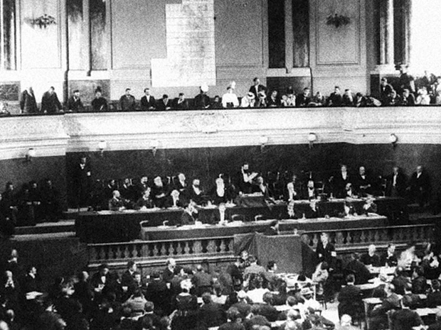 Конгресс, основавший еврейское государство