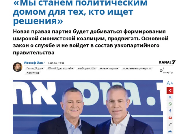 Новое и незабываемое старое