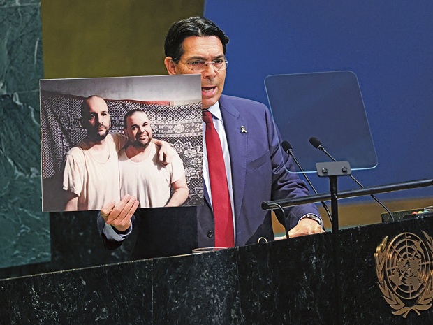 Организация Очевидной Ненужности