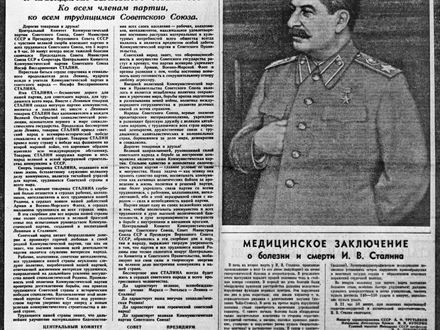 Сталин и евреи: был ли он антисемитом?