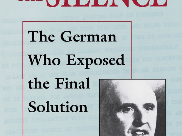 Предупреждение о Холокосте